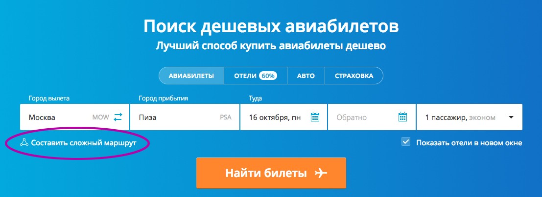 Из Екатеринбурга в Пекин и Гуанчжоу с возвратом в Москву от 15800 рублей 2 Из Екатеринбурга в Пекин и Гуанчжоу с возвратом в Москву от 15800 рублей
