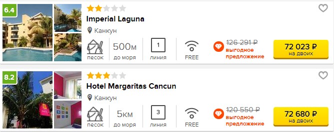 Туры 2018: 7 ночей в Мексике с вылетом из Москвы всего за 36000 рублей с человека