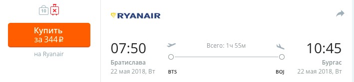 Май 2018: авиабилеты из Москвы в Болгарию и обратно всего за 3026 рублей