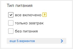 8 ночей в Испании (все включено) от 13226 рублей 3 8 ночей в Испании (все включено) от 13226 рублей
