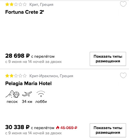 купить онлайн на сайте горящий и дешевый тур в Грецию с вылетом из Краснодара