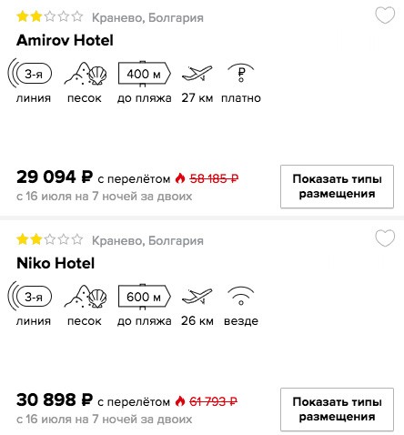 Горящий тур в Болгарию на 7 ночей из Санкт-Петербурга всего от 14500₽  с человека