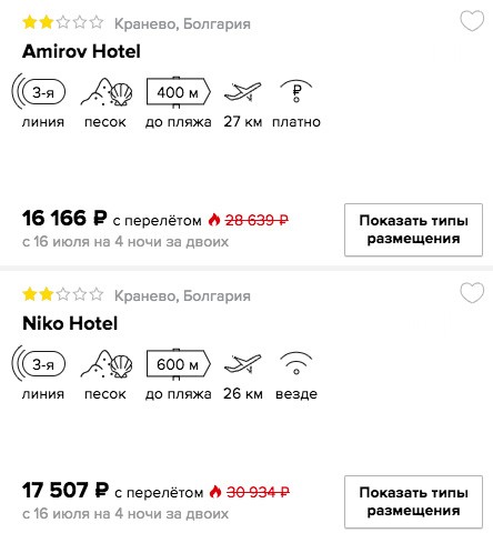 Горящий тур в Болгарию на 4 ночи из Санкт-Петербурга всего от 8000₽ с человека