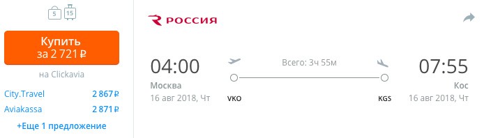 купить дешевый билет на самолет из Москвы в Грецию