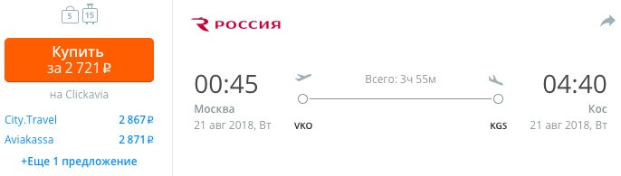 купить билеты в Грецию из Москвы