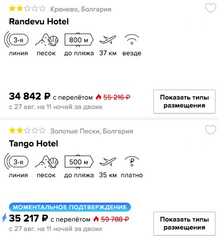 11 ночей в Болгарии с вылетом из Питера всего за 17400₽ с человека