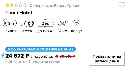 Тур в Грецию на 7 ночей из Ростова-на-Дону всего за 12300₽ с человека
