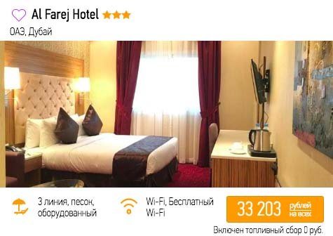 Тур в Дубай из Москвы на 7 ночей всего за 16600₽ с человека
