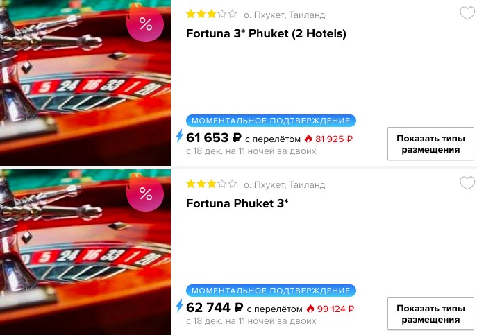 Тур в Таиланд на 11 ночей из Питера за 30800₽ с человека