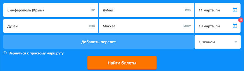ошибочный тариф авиакомпании - раскрываем все карты
