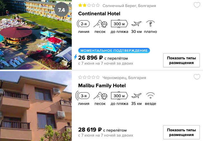 Июнь: тур в Болгарию из Питера за 13400₽