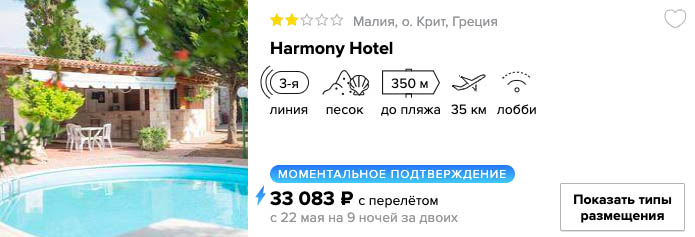 Тур на 10 дней в Грецию из Н. Новгорода всего за 16500₽