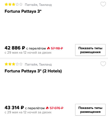 Горящий тур в Таиланд на 12 ночей из Кемерово за 21400₽