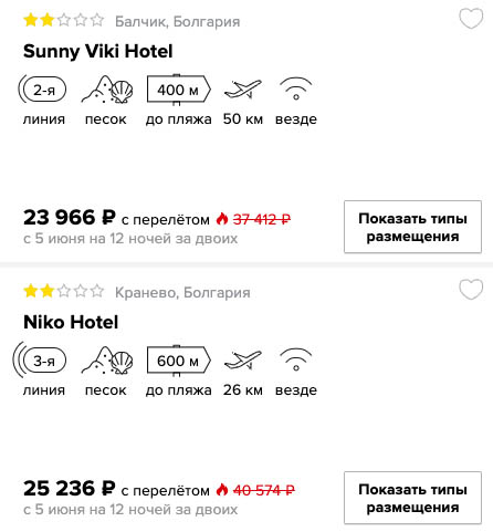 Тур в Болгарию на 12 ночей из Москвы за 12000₽