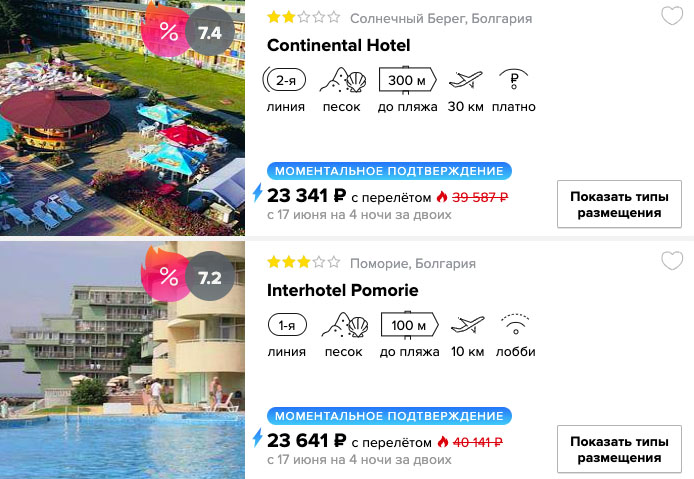 Тур в Болгарию из Питера за 11650₽