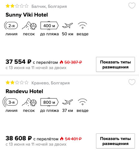 Тур в Болгарию из Питера на 11 ночей за 18700₽