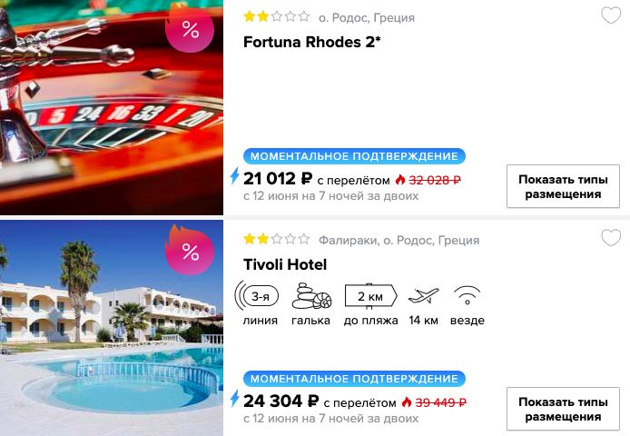 Тур в Грецию из Краснодара на 7 ночей за 10500₽