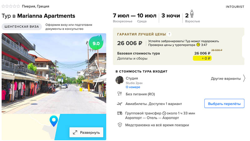 Короткий тур в Грецию в июле из Питера за 13000₽