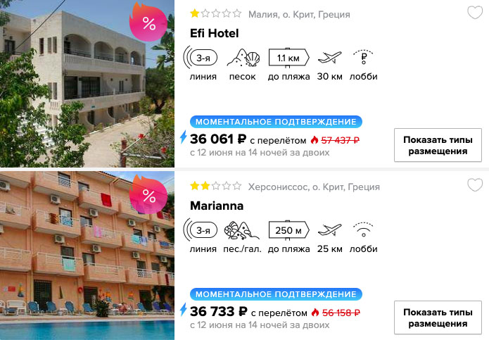 Тур в Грецию из Уфы на полмесяца за 18000₽