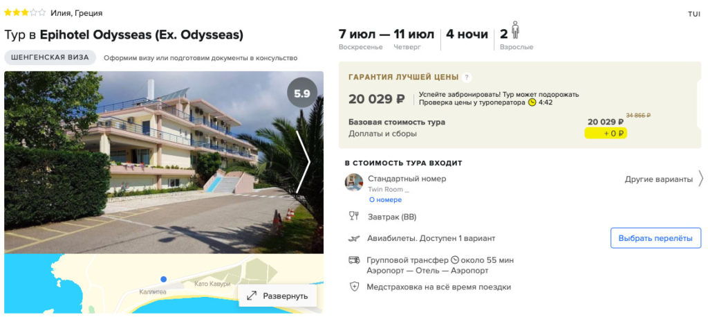 Тур в Грецию из Москвы на 5 дней за 10000₽