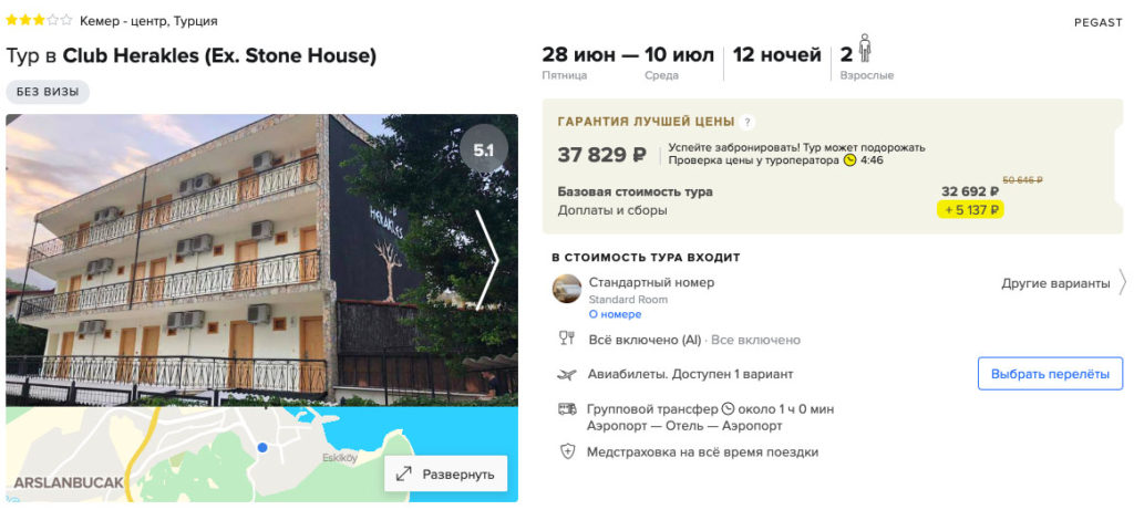 12 ночей в Турции со "всё включено" из Краснодара за 18900₽
