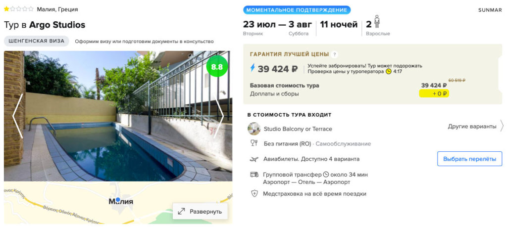 Тур в Грецию из Питера на 11 ночей за 19700