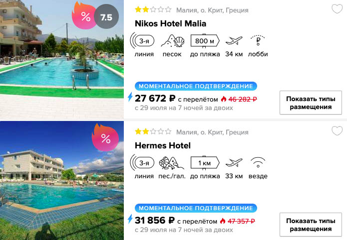 Тур в Грецию на 7 ночей из Питера за 13800₽