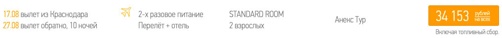 Тур в Тунис на 10 ночей из Краснодара за 17000₽