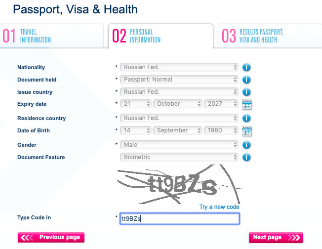 как узнать про визу на сайте тиматик
