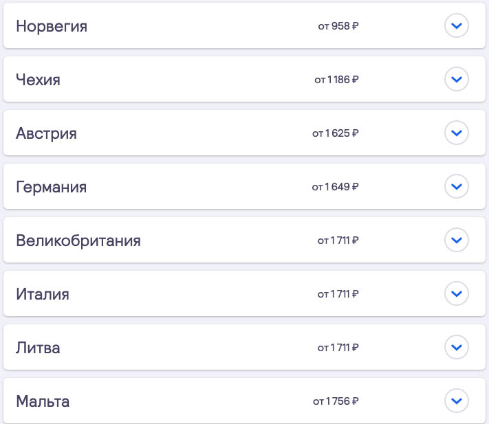 Авиабилеты из Москвы в Ригу и обратно за 4000₽