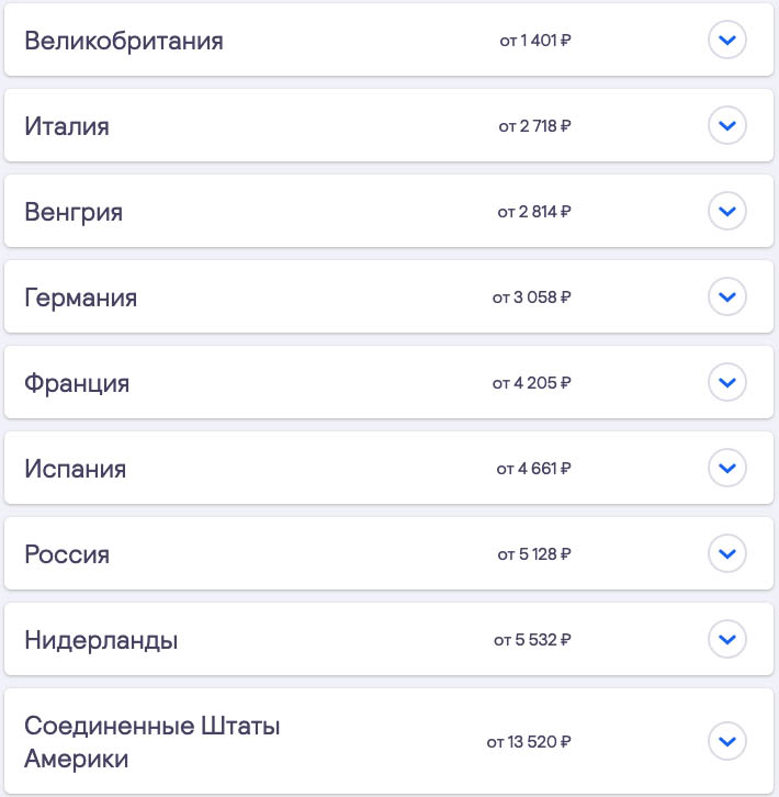 Авиабилеты в Венгрию из Москвы и обратно за 4000₽