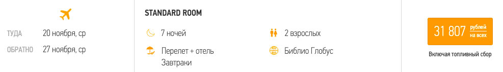 Тур в Прагу из Питера за 15900₽