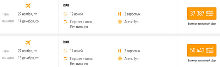 Горящие туры из Москвы во Вьетнам за 18700₽