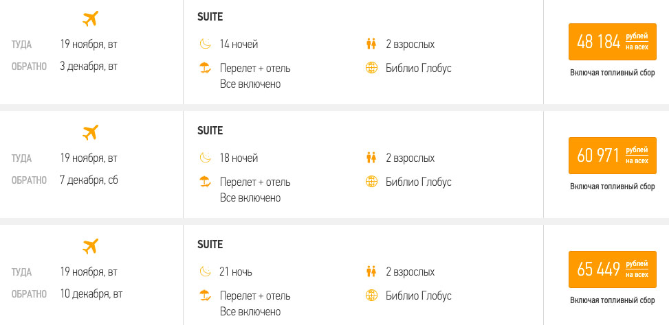 Полмесяца в Турции со "всё включено" из Екатеринбурга за 24000₽