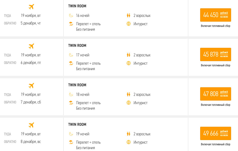 Тур из Екатеринбурга в Испанию на 16 ночей за 22200₽