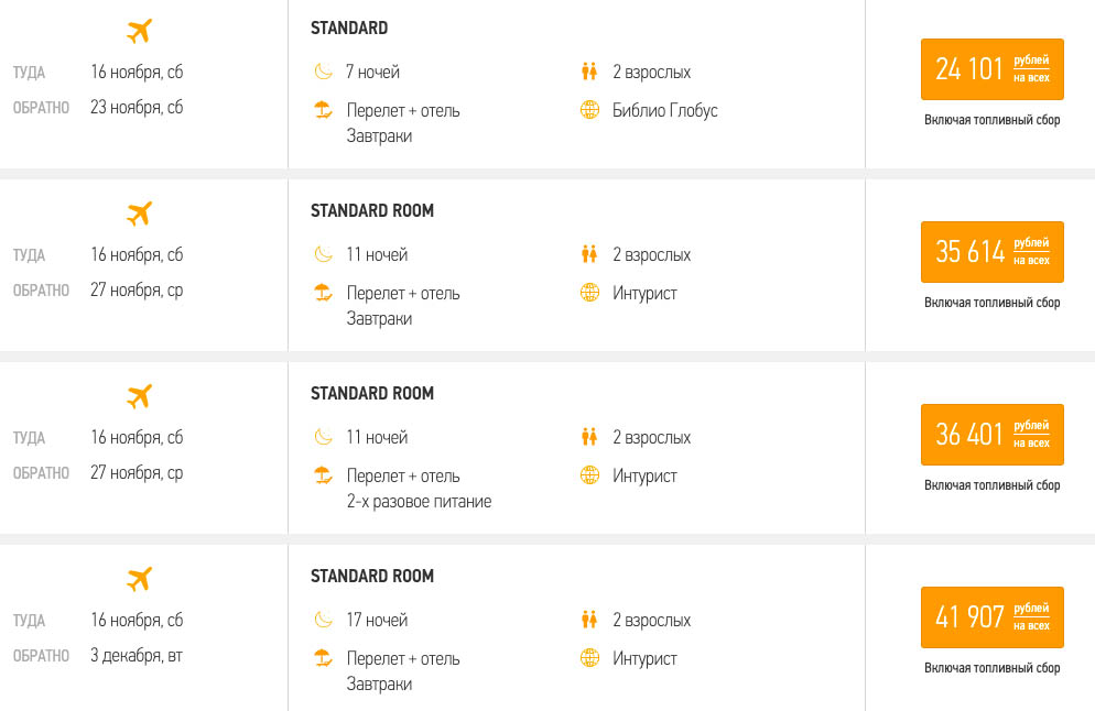 Тур из Москвы в Италию на 7 ночей за 12000₽