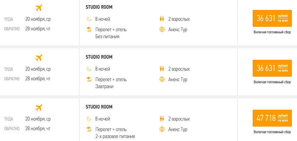 Тур в ОАЭ из Краснодара за 18300₽