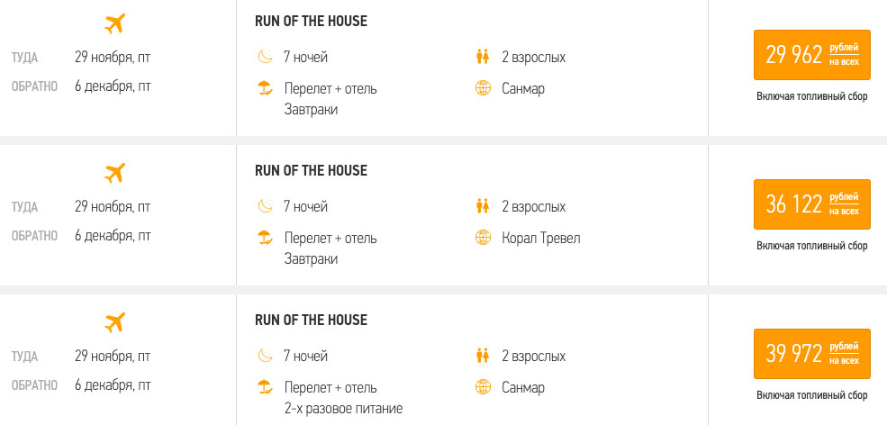 Тур в ОАЭ из Москвы на 7 ночей за 14950₽