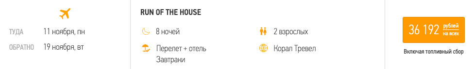 Тур в ОАЭ из Оренбурга за 18100₽