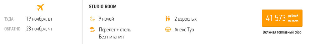 Тур в Шарджу из Омска на 9 ночей за 20800₽