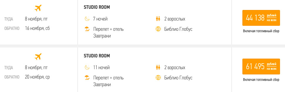Тур в Таиланд на 7 ночей из Москвы за 22000₽