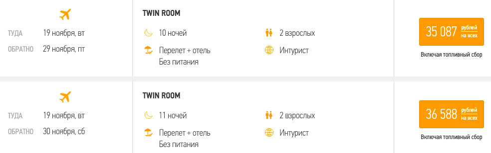 Туры в Испанию из Краснодара за 17500₽