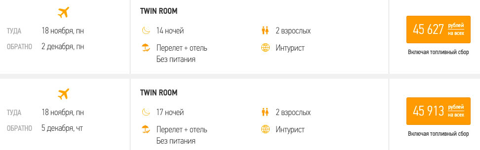 Туры в Испанию из Москвы всего от 22800₽