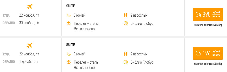 Туры в Турцию со "всё включено" из Москвы за 17450₽
