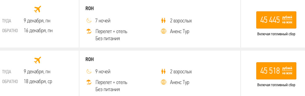 Горящие туры во Вьетнам из Москвы за 22700₽