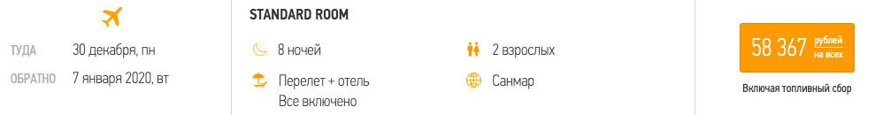 Новогодний тур в Турцию из Нижнего Новгорода за 29200₽