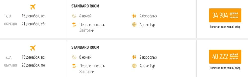 Тур в ОАЭ на неделю из Екатеринбурга за 17500₽
