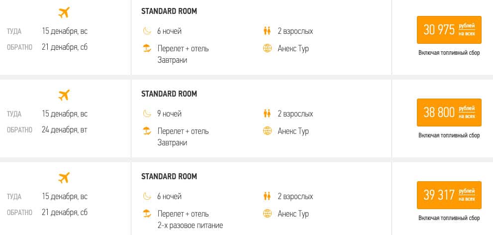 Туры в ОАЭ из Самары на неделю за 15500₽