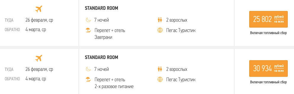 7 ночей в Иордании из Москвы за 12900₽