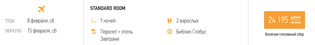 Горящий тур в Прагу из Питера за 12000₽